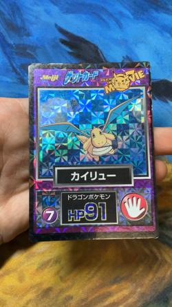 Pokemon Card Dragonite No.7 Movie Meiji Promo Holo 1998 Japanese GD- #2540 - Image 2