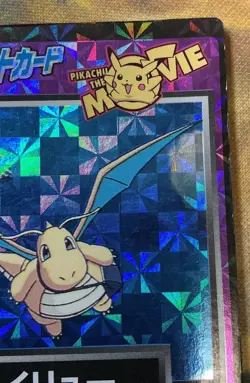 Pokemon Card Dragonite No.7 Movie Meiji Promo Holo 1998 Japanese GD- #2540 - Image 4