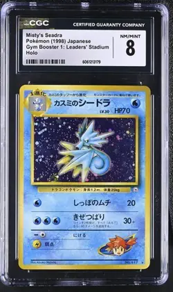 ✨✨ CGC 8 Misty's Seadra Pokemon Gym Heroes Japanese 117 Holo Card Japanese - Image 1
