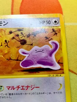 Ditto 064/088 Skyridge 1st Ed Split Earth 2002 Japanese Pokemon Card #2579 - Image 3