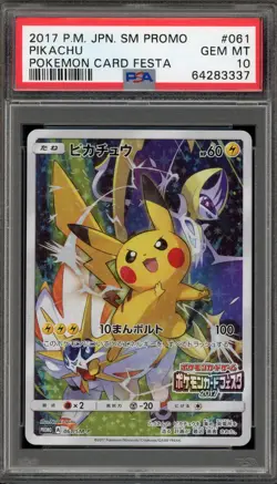 Pokemon Pikachu 2017 Pokemon Card Festa Japanese Full Art Promo 061/SM-P PSA 10 - Image 1