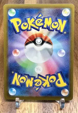 Paras 001/172 S12a VSTAR Universe Non Holo Pokemon Card Japanese NM - Image 2
