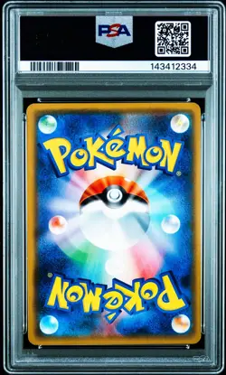 Snorlax 076/095 Double Blaze Holo Japanese Pokemon Card PSA 9 Mint - Image 2