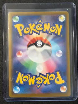 Pikachu 020/M-P McDonald's Promo Pokemon Card 2025 Japanese - Image 2