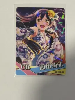Sonoda Umi CR NS-11CR-12 Goddess Story Anime TCG CCG Card waifu doujin NM - Image 1