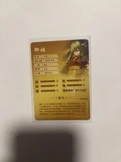 Hoshiguma Arknights R NS-09R-03 Goddess Story Anime TCG CCG Card NM Holo - Image 2