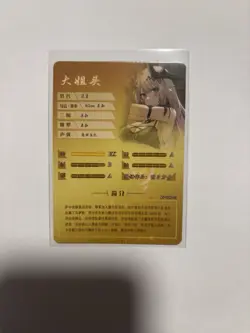 Mudrock Arknights R NS-09R-01 Goddess Story Anime TCG CCG Card NM Holo - Image 2