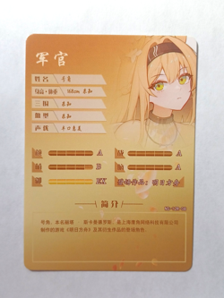 Goddess Story CCG Anime Waifu Card - Horn - Arknights - Image 2