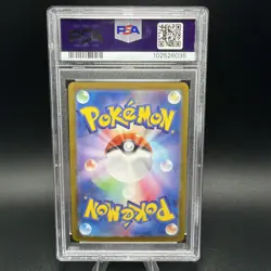 Pokemon Card PSA 10 Sylveon ex SAR 212/187 sv8a Terastal Festival 2024 Japanese - Image 2
