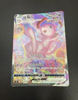 Mew VMAX 119/100 S8: Fusion Arts Holo Korean Card Used Full Alt Art HR Swsh - Image 3
