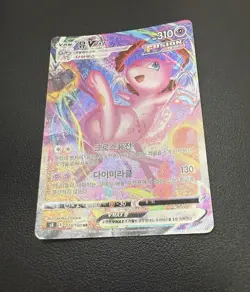 Mew VMAX 119/100 S8: Fusion Arts Holo Korean Card Used Full Alt Art HR Swsh - Image 4