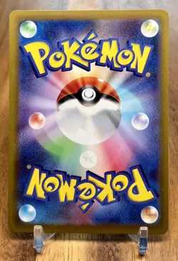 Bellossom 003/098 S12 Paradigm Trigger Pokemon Card Japanese NM - Image 2