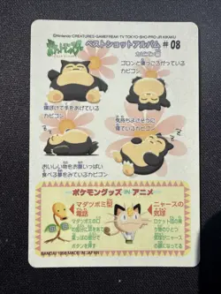Pokemon Card Sealdass Fancy Graffiti Snorlax #08 1998 Bandai #230626 - Image 2