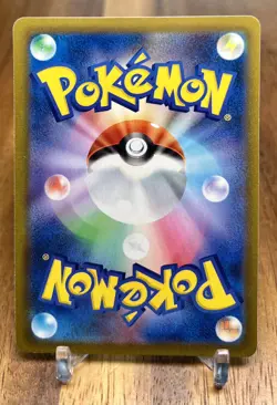 Grotle 007/100 S9 Star Birth Non Holo Pokemon Card Japanese NM - Image 2