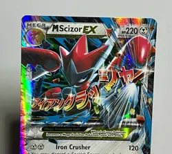 M Scizor EX 77/122 (LP) Ultra Rare XY Series: BREAKpoint 2015 Pokemon Card - Image 3