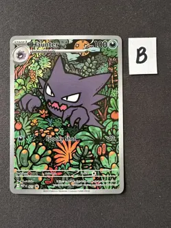 Haunter 027 Mega Evolution Illustration Rare Promo Mega Battle Pokemon Card - Image 1