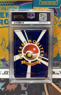 PSA 9 Pikachu 025 Base Set Basic Japanese Vintage 1996 Pokemon TCG 25 - Image 2