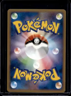 2009 Pokemon Japanese Movie Promo Pack Croagunk M #013/022 - Image 2