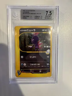 2001 POKEMON JAPANESE VS 1ST EDITION 043 PRYCE'S SNEASEL HOLO PSA 7 BGS 7.5 - Image 1