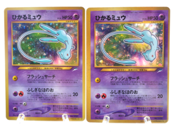 Shining Mew Set Corocoro Promo MP Old Back Japanese Pokemon Card - Image 1