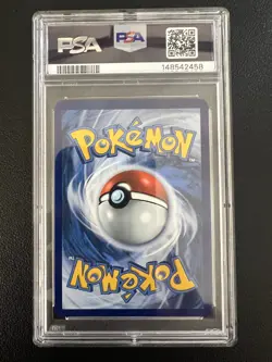 2025 POKEMON WHT EN-WHITE FLARE ILLUSTRATION RARE #095 VIRIZION PSA 9 - Image 2