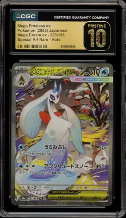 Pokemon Mega Froslass ex Mega Dream ex JPN Special Art Rare #233 CGC 10 Pristine - Image 1