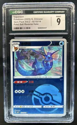 2025 Pokemon S Chinese Gem Pack 2 Vaporeon Poke Ball Reverse Holo #0203/14 CGC 9 - Image 1