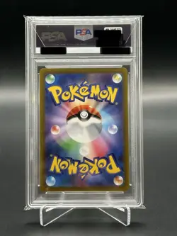 PSA 10 Pikachu 001/SV-P Promotional Cards Japanese Pokemon Card - Image 3