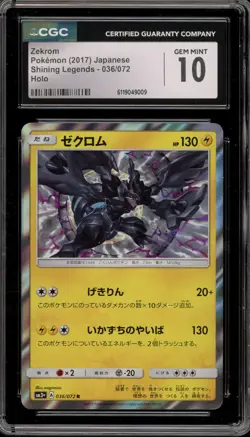 Pokemon Zekrom Shining Legends Japanese Holo #036 CGC 10 Gem Mint - Image 1