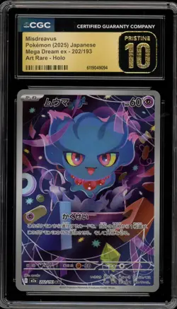 Pokemon Misdreavus Mega Dream ex Japanese Art Rare #202 CGC 10 Pristine - Image 1