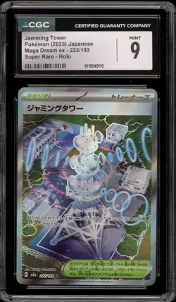 Pokemon Jamming Tower Mega Dream ex Japanese Super Rare #222 CGC 9 Mint - Image 1