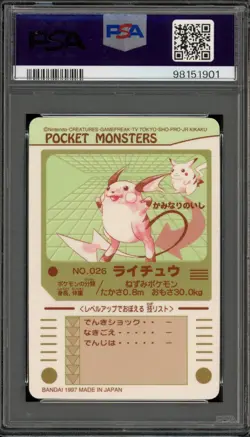 Pokemon Bandai Sealdass Raichu Series 2 Japanese Prism #026 PSA 8 - Image 2