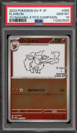 Pokemon Flareon Yu Nagaba Japanese Reverse Holo Promo 065SV-P PSA 10 Gem Mint - Image 1