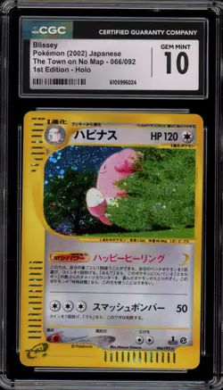 Pokemon Blissey The Town On No Map 1st Edition Japanese Holo Rare #066 CGC 10 - Image 1