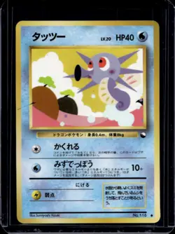 1998 Pokemon Japanese Vending Horsea Series 3 #116 - Image 1