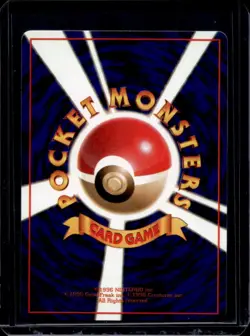 1998 Pokemon Japanese Vending Horsea Series 3 #116 - Image 2