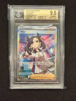 2020 POKEMON JPN SWORD & SHIELD SHINY STAR V #198 MARNIE FULL ART BGS 9.5 PSA 10 - Image 1