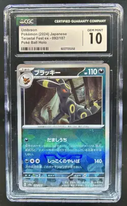 2024 Pokemon Terastal Fest JP Umbreon Poke Ball Holo #092/187 CGC 10 - Image 1