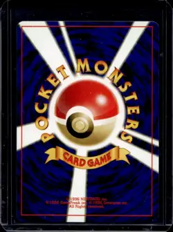 2000 Pokemon Neo 2 Promos Japanese Eevee #NNO - Image 2