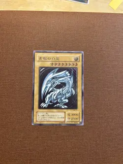 Yugioh Blue Eyes White Dragon Ultimate Rare SM-51 Spell Of Mask Purple Glossy - Image 1