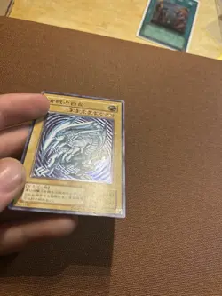 Yugioh Blue Eyes White Dragon Ultimate Rare SM-51 Spell Of Mask Purple Glossy - Image 5