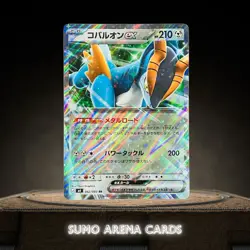 Cobalion ex RR 062/083 M4 Ninja Spinner - Pokemon Card Japanese #156 - Image 1