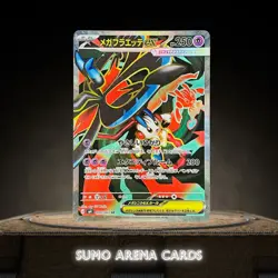 Floette ex SR 099/083 M4 Ninja Spinner - Pokemon Card Japanese #1524 - Image 1