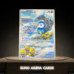 Piplup AR 085/080 M2 Inferno X - Pokemon Card Japanese #1632 - Image 1