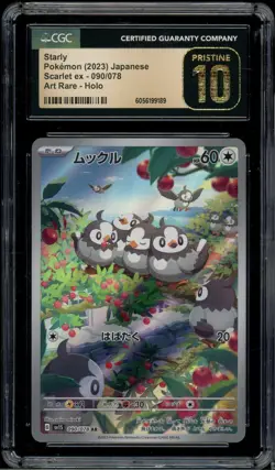 2023 Pokemon Jpn Scarlet ex 090 Starly Art Rare CGC 10 Pristine - Image 2