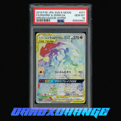 2019 Pokemon Jpn SM Dream League 071 Reshiram & Zekrom GX Hyper PSA 10 - Image 1