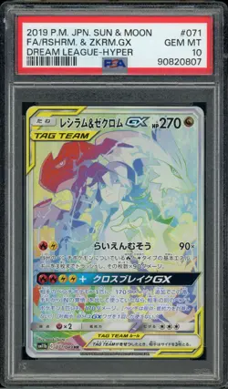 2019 Pokemon Jpn SM Dream League 071 Reshiram & Zekrom GX Hyper PSA 10 - Image 2