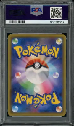 2019 Pokemon Jpn SM Dream League 071 Reshiram & Zekrom GX Hyper PSA 10 - Image 3