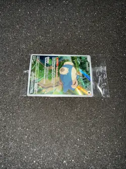 Pokemon Snorlax 051 Sv: Scarlet & Violet Promo Cards Holo 151 (Sealed) - Image 2