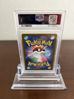 Pokemon Paradigm Trigger - Lugia V Promo Get Challenge 324 - PSA 10 - Image 2